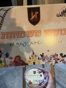 תמונה 11 מתוך חוות דעת על We mix - שירותי בר לאירועים