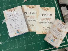 תמונה 11 מתוך חוות דעת על Hadar BL Design - הזמנות לחתונה - הזמנות לחתונה