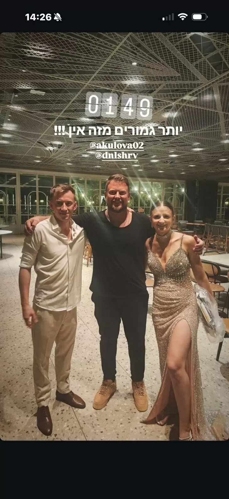 review gallery square