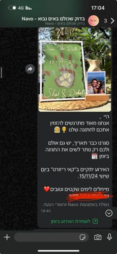 תמונה 8 מתוך חוות דעת על נבוא - אישורי הגעה בוואטספ לאירועים - אישורי הגעה וסידורי הושבה לחתונה