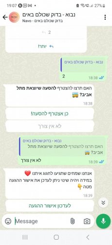 תמונה 5 מתוך חוות דעת על נבוא - אישורי הגעה בוואטספ לאירועים - אישורי הגעה וסידורי הושבה לחתונה