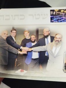 תמונה 11 מתוך חוות דעת על הרב שמואל ששון | רב מחתן - רבנים ועורכי טקסים