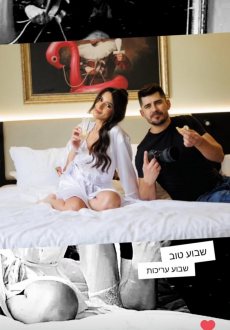 תמונה 1 מתוך חוות דעת על אנטון פילין - צלם חתונות - צילום וידאו וסטילס