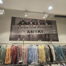 תמונה 2 מתוך חוות דעת על לנסקי Lanski מכירה והשכרת חליפות חתן - חליפות חתן 