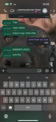 תמונה 1 מתוך חוות דעת על עובד בכר - ארגון וניהול אירועים - ארגון וניהול אירועים