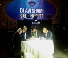 תמונה 10 של די ג