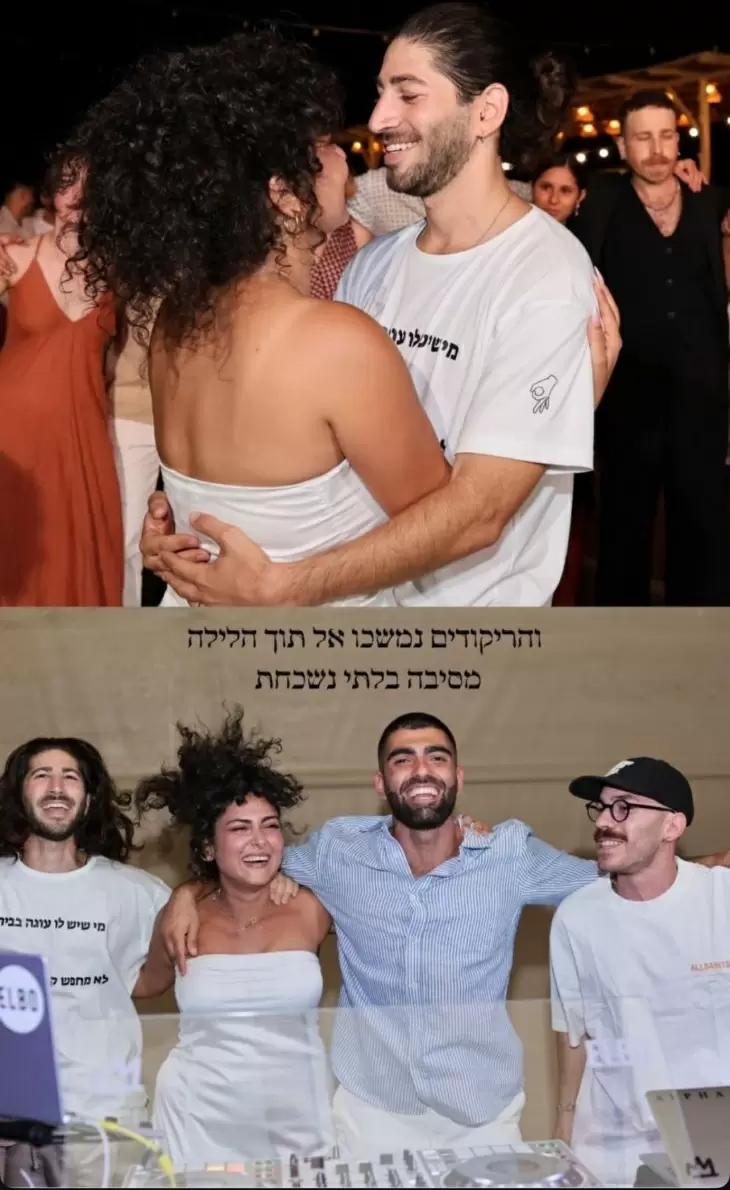 תמונה מספר 2
