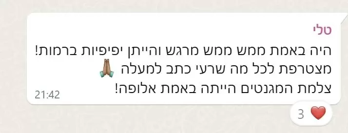 review gallery square